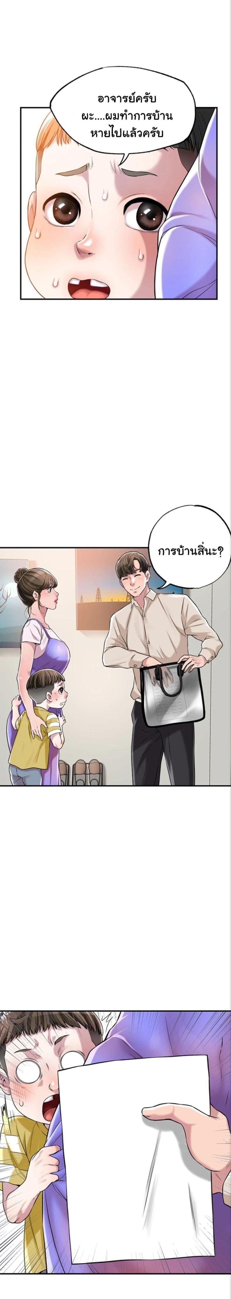 page-8