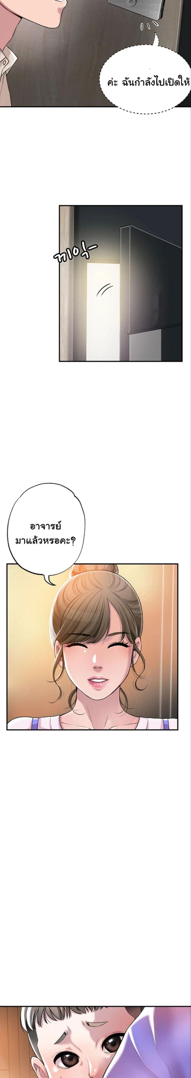 page-6