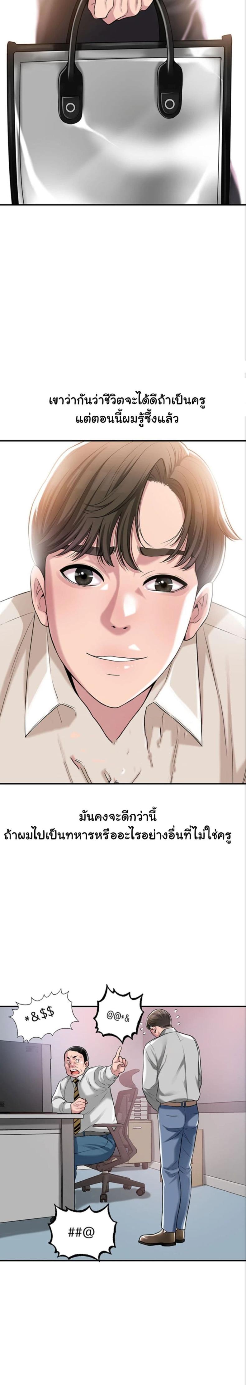 page-12