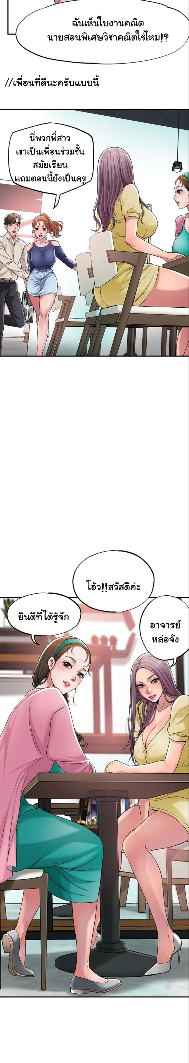page-26