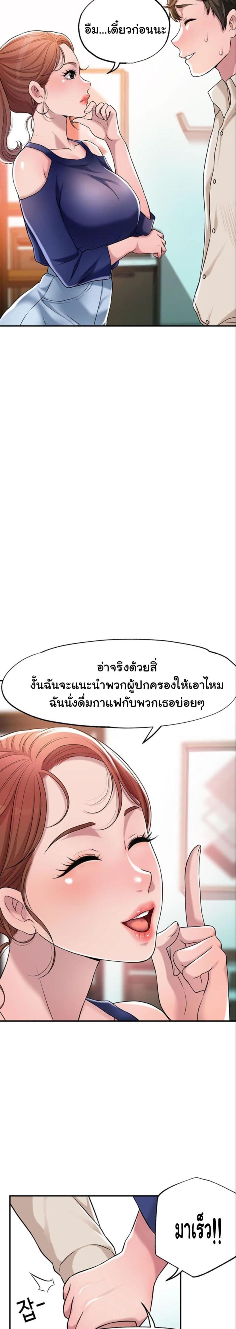 page-25