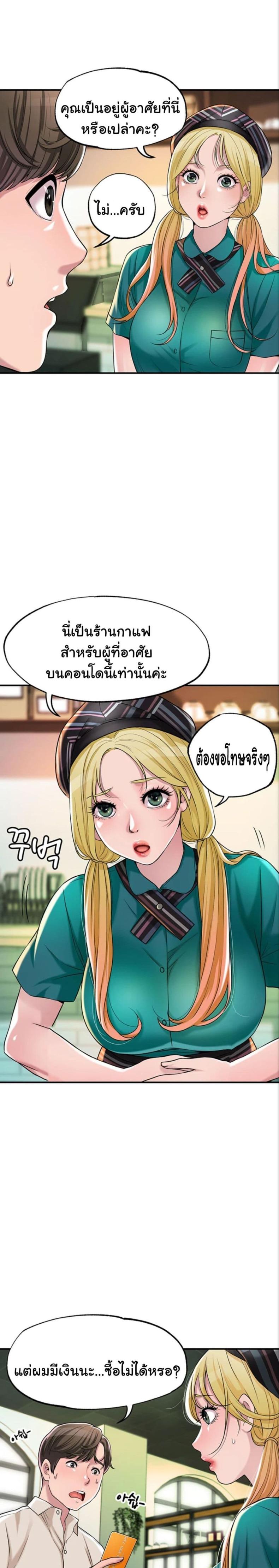 page-16