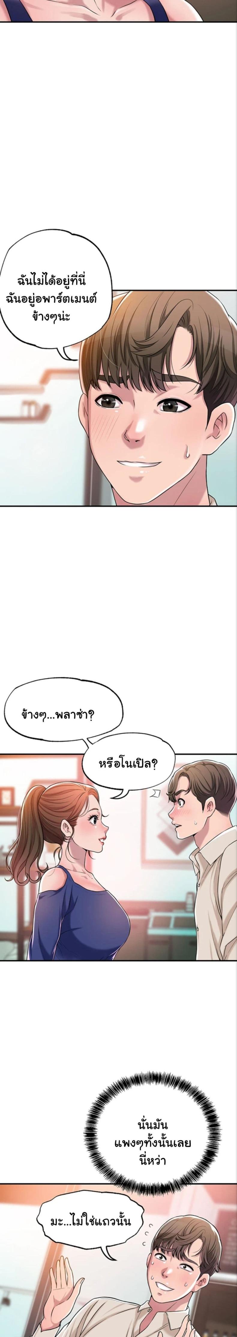 page-21