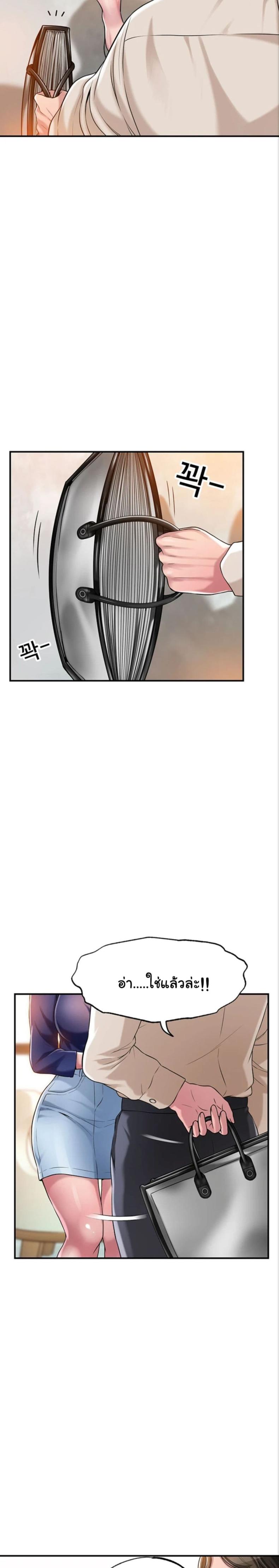 page-24