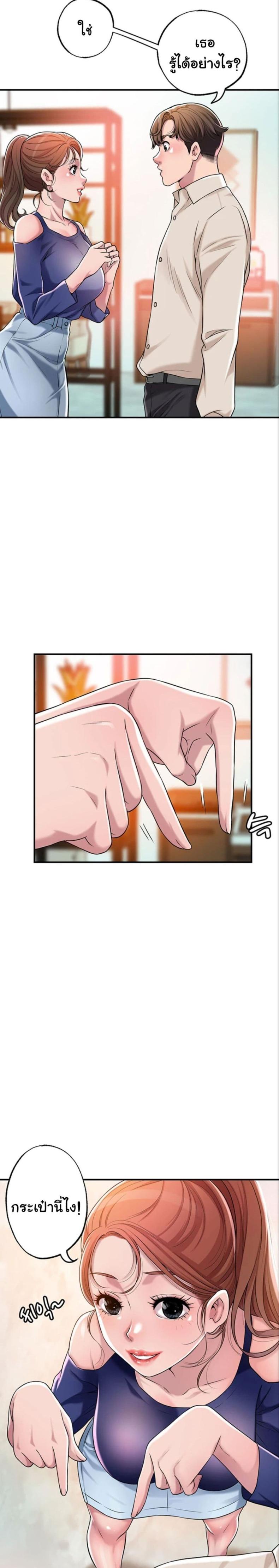 page-23
