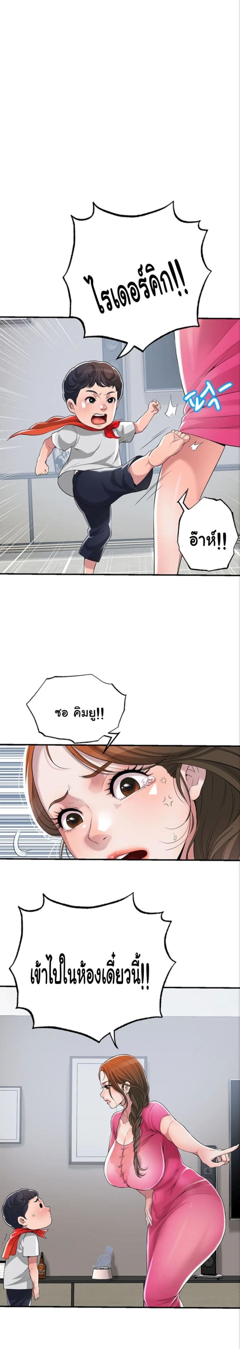 page-36