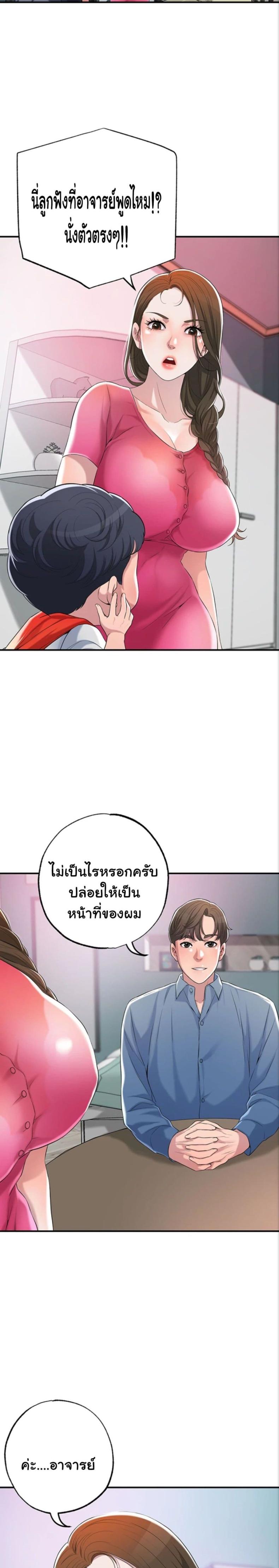 page-42