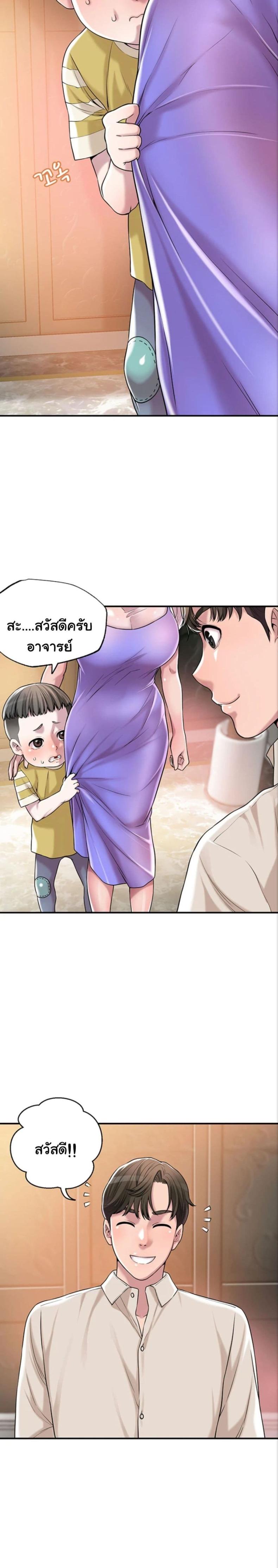 page-7