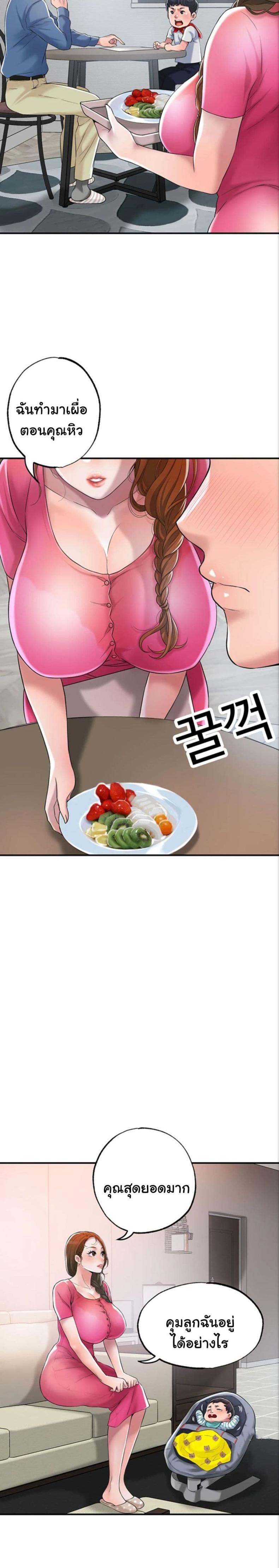 page-45