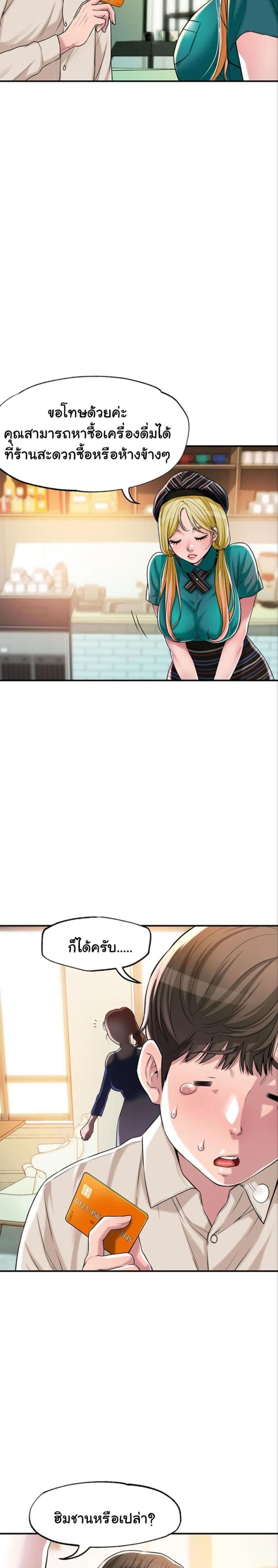page-17