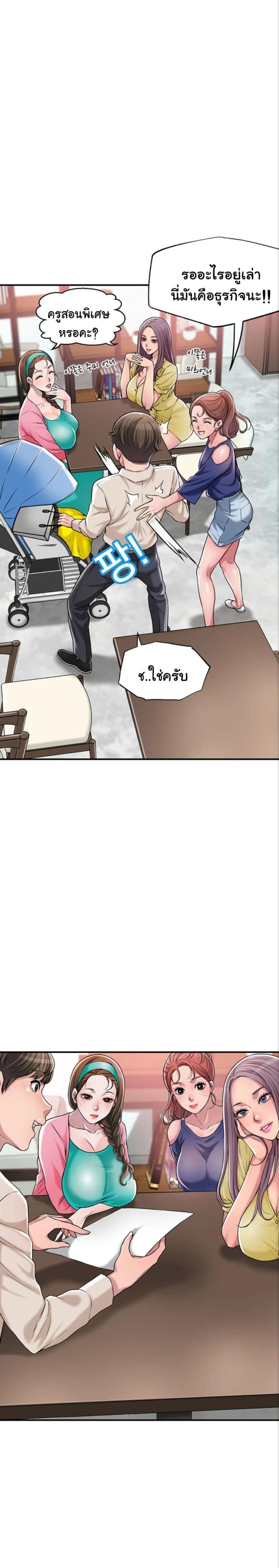 page-27
