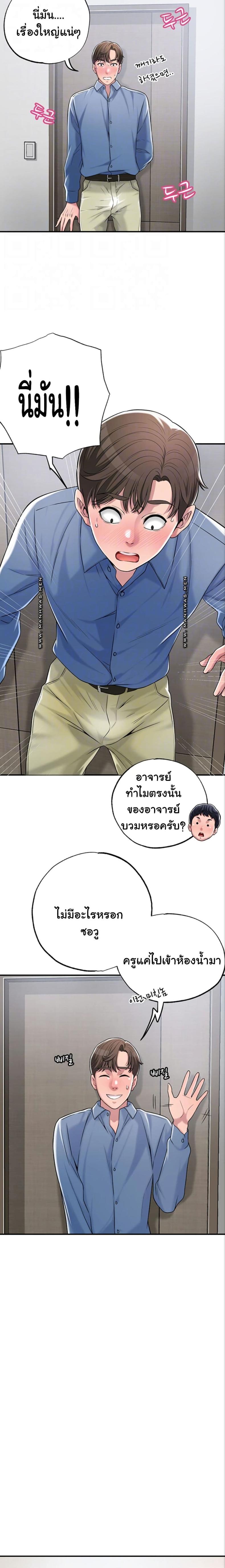 page-2
