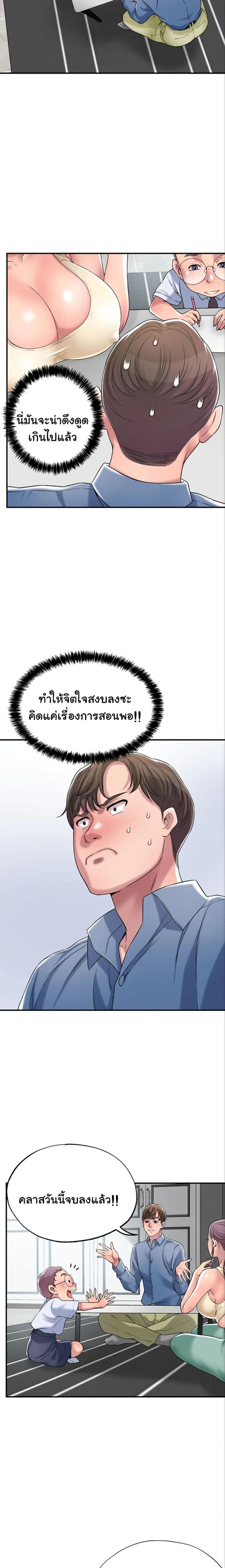 page-14