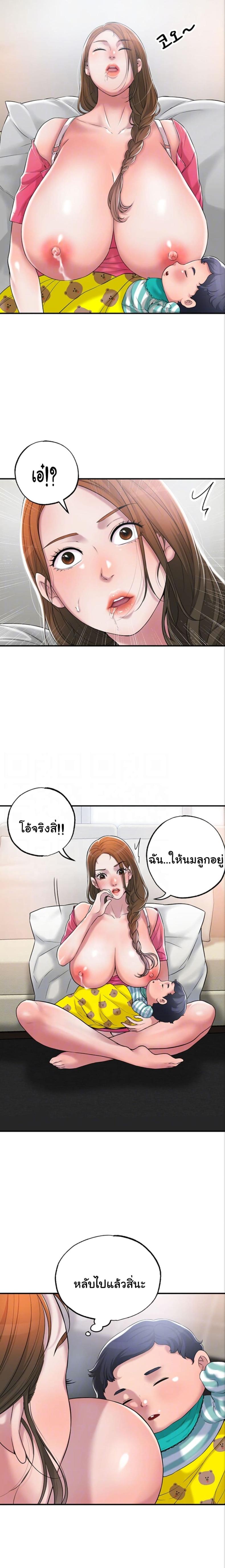 page-3