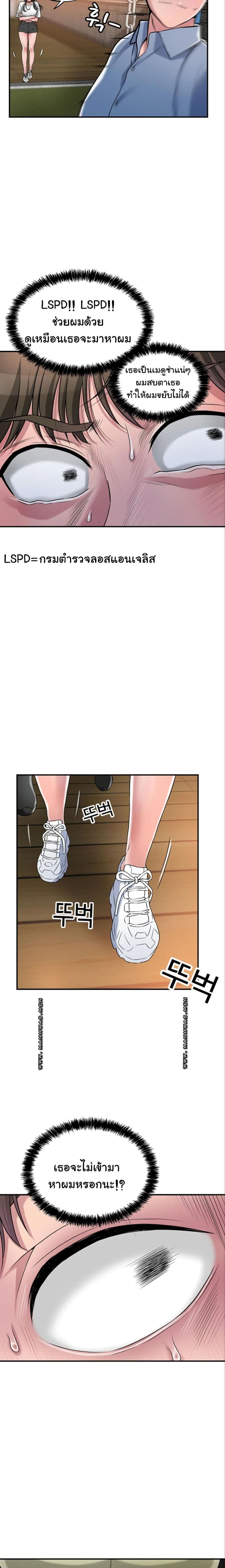 page-29
