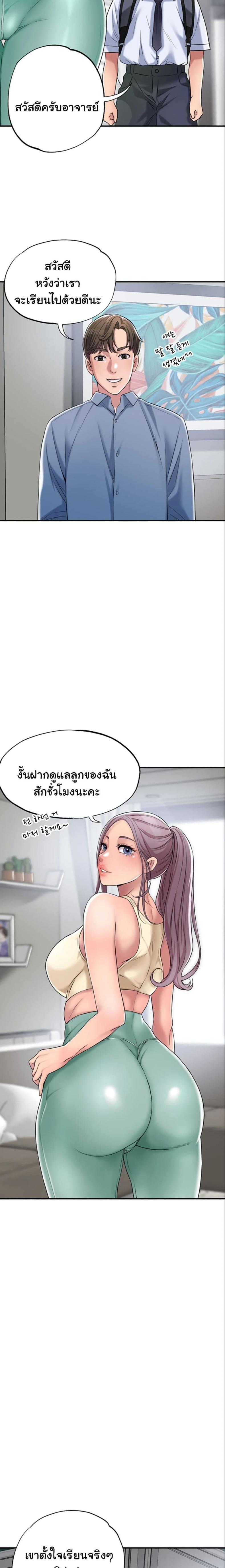 page-12