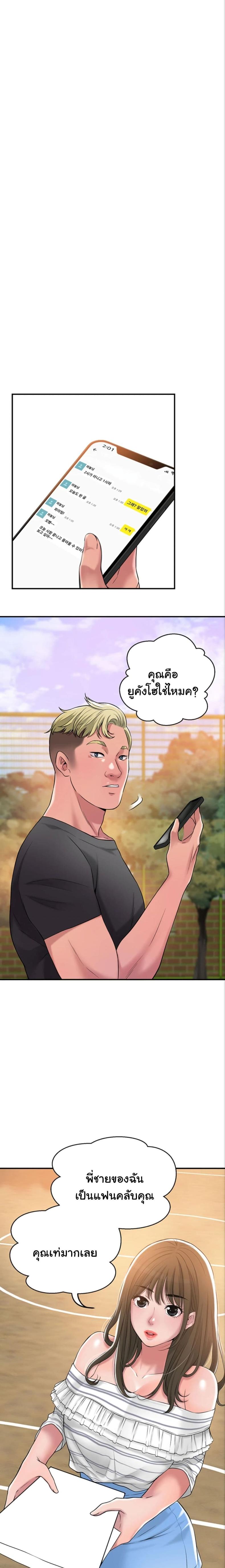 page-20
