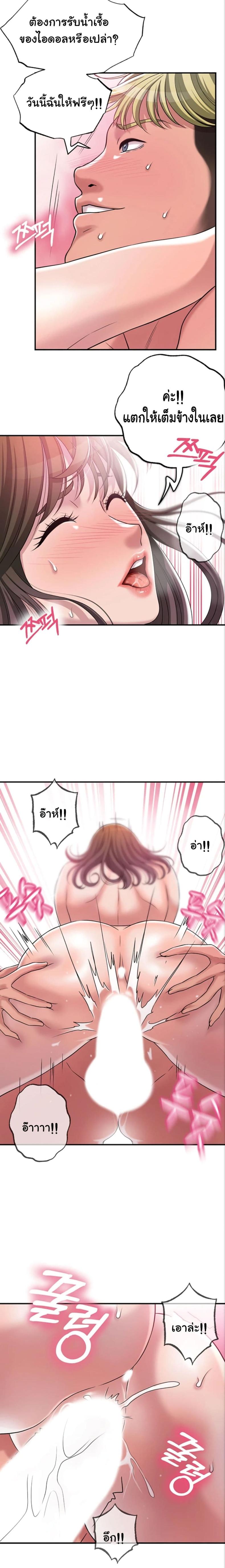 page-23