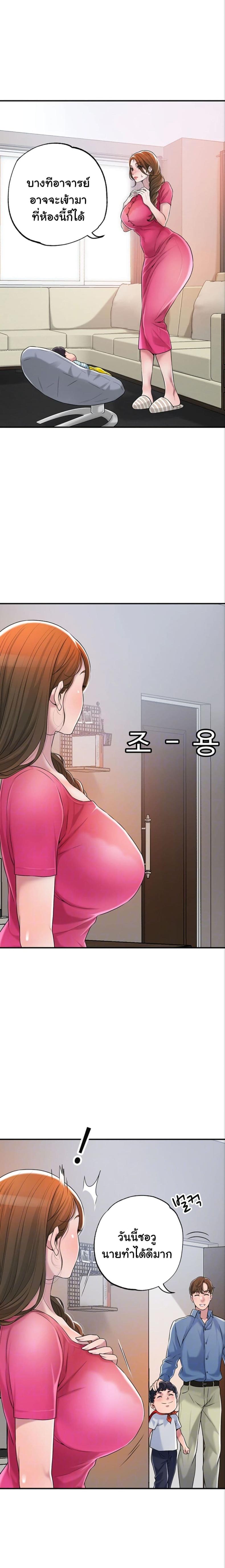 page-4