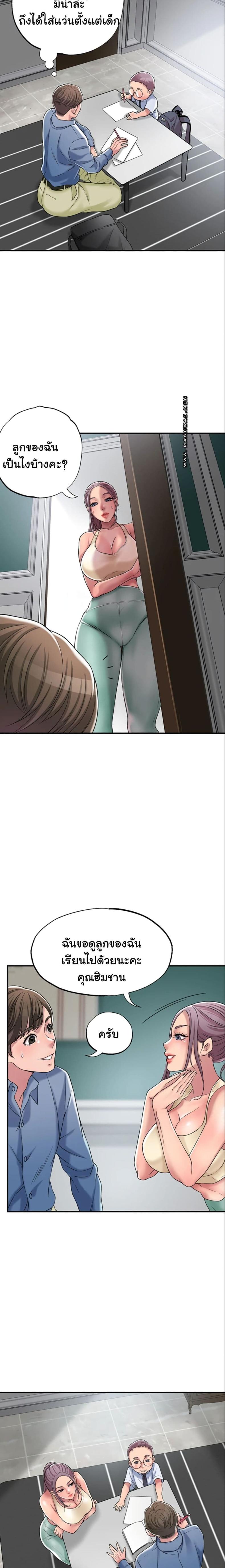 page-13