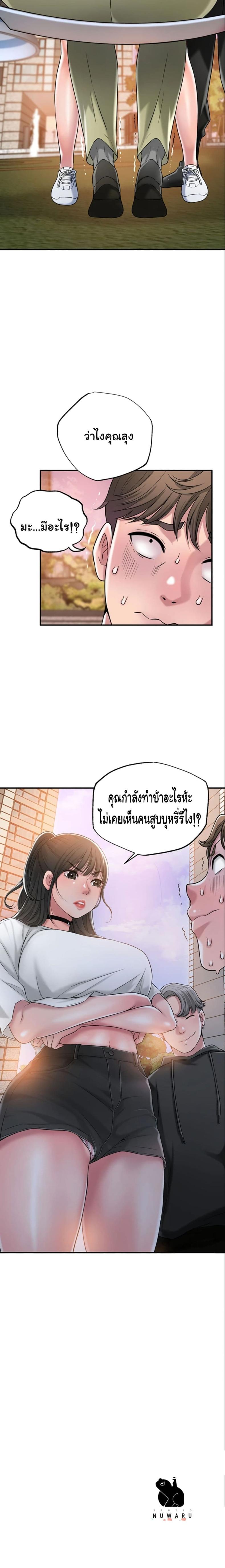 page-30