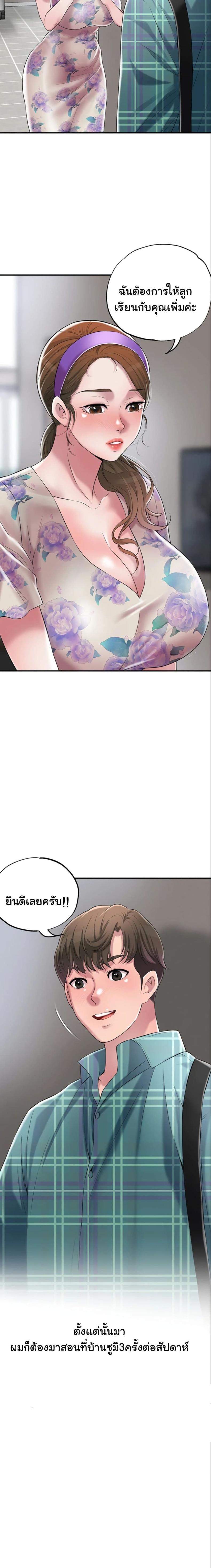 page-13