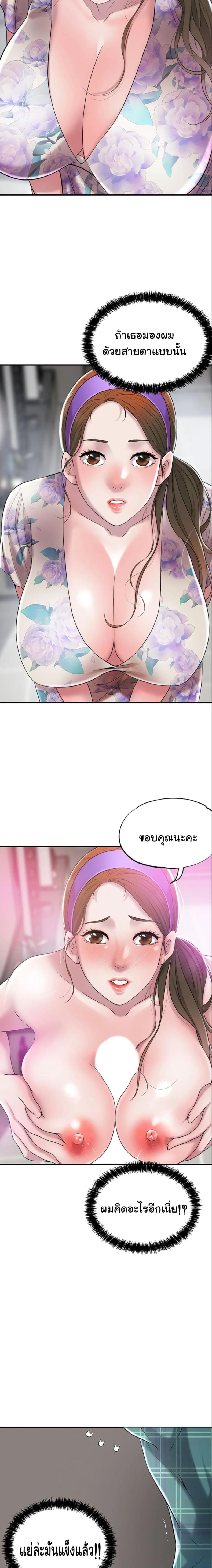page-9