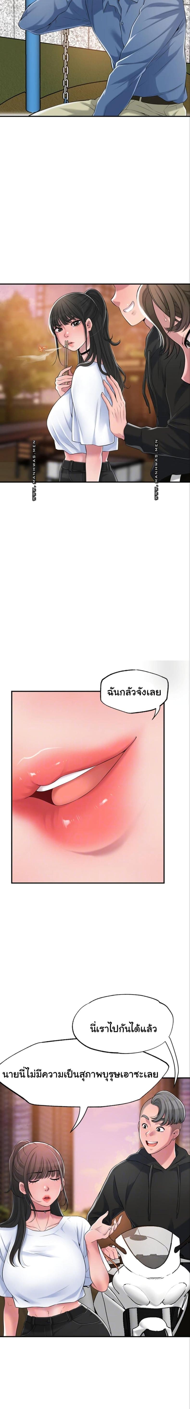 page-2
