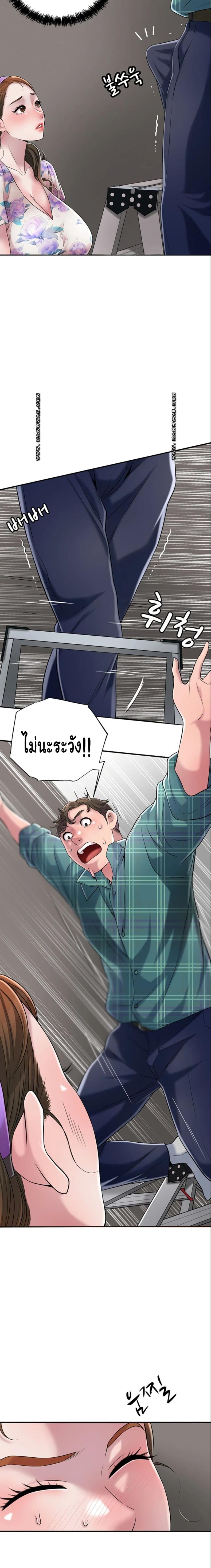 page-10
