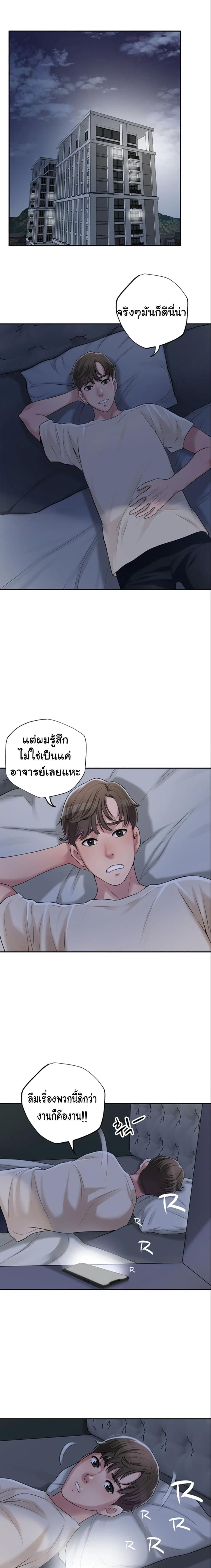 page-19