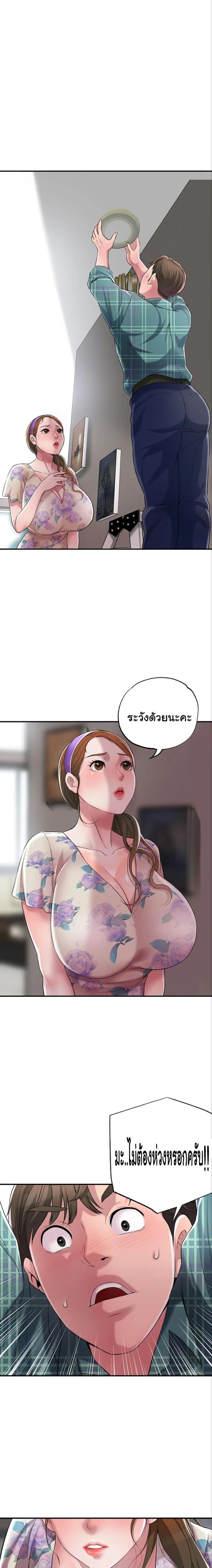 page-8