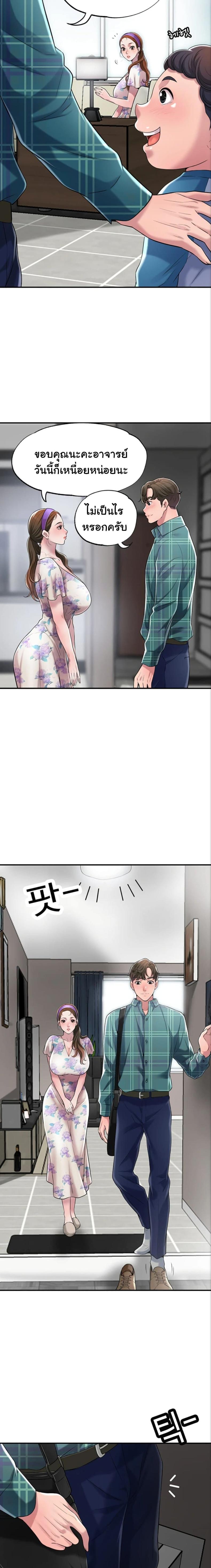 page-6