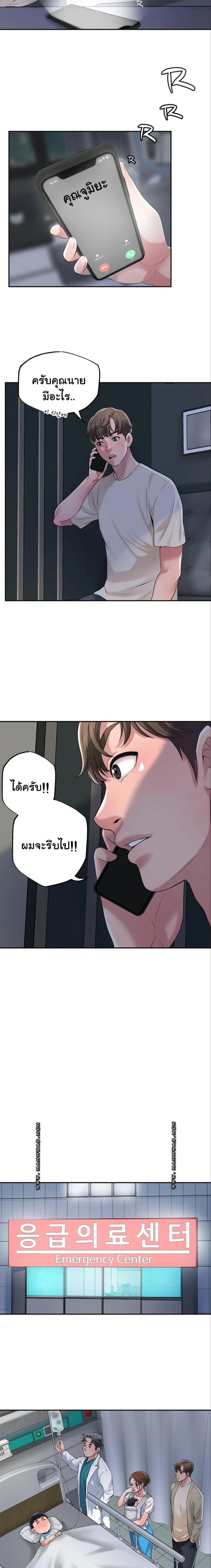page-20