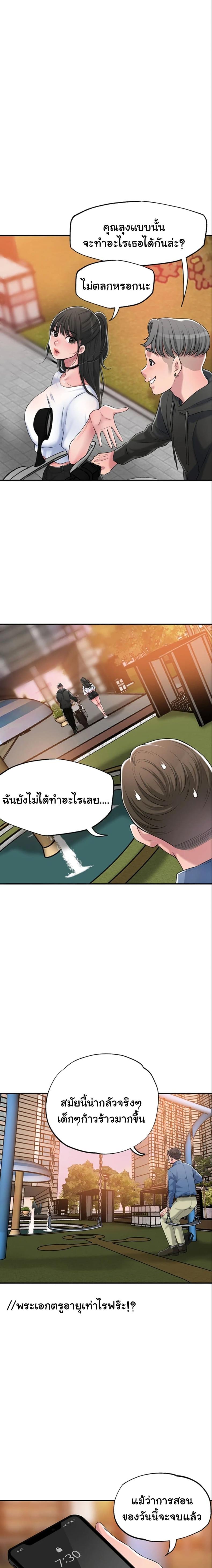page-3