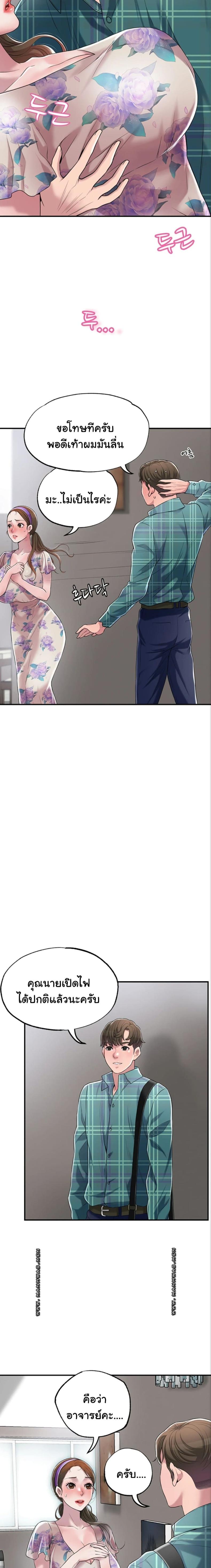 page-12