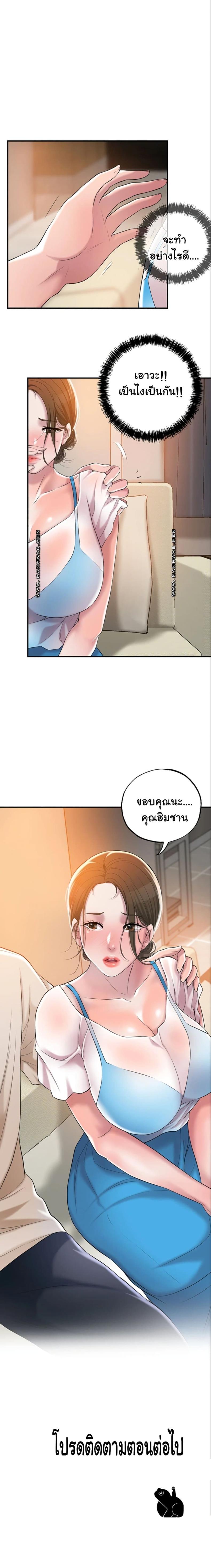 page-25