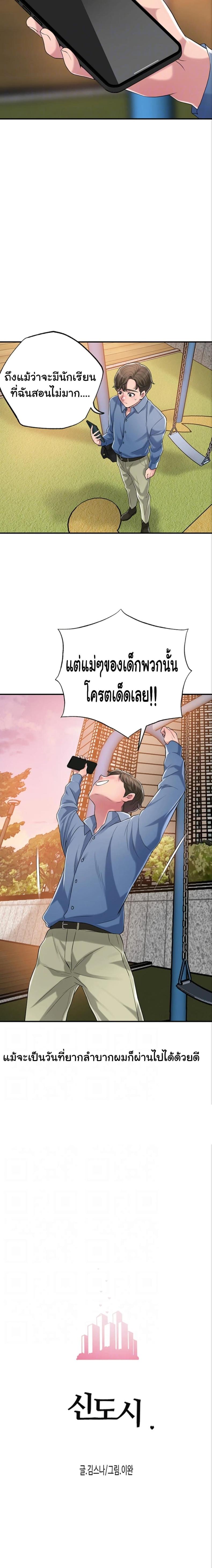 page-4