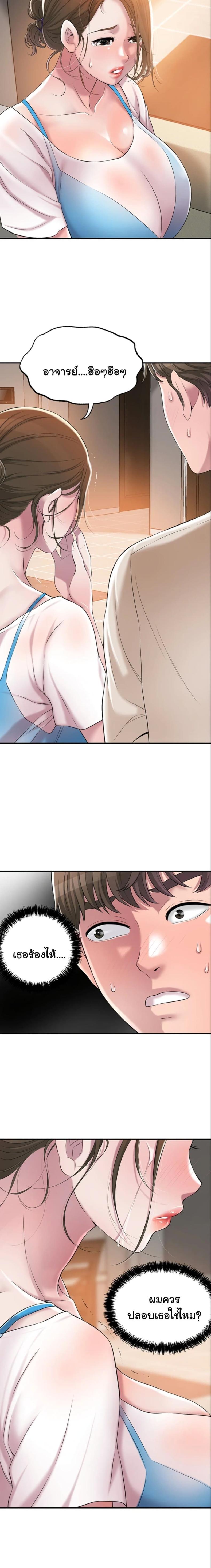 page-24