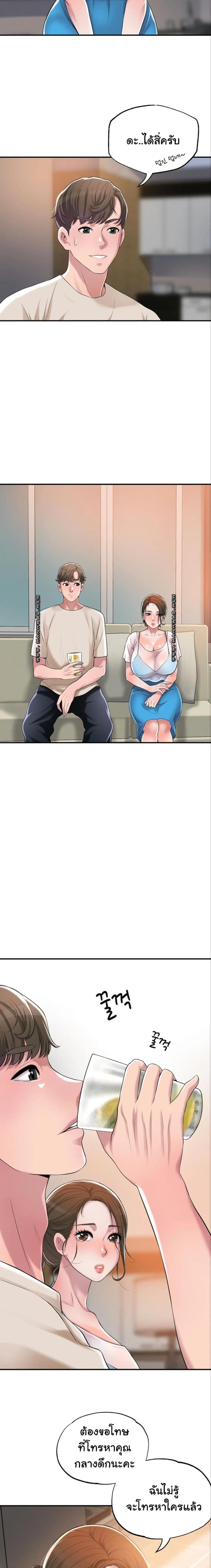 page-23