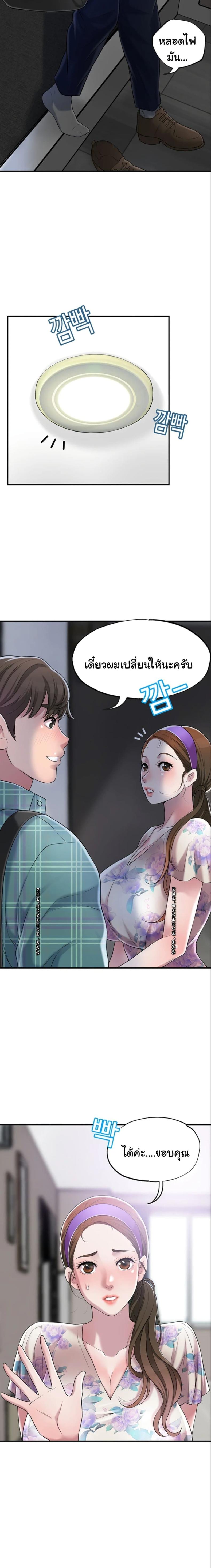 page-7