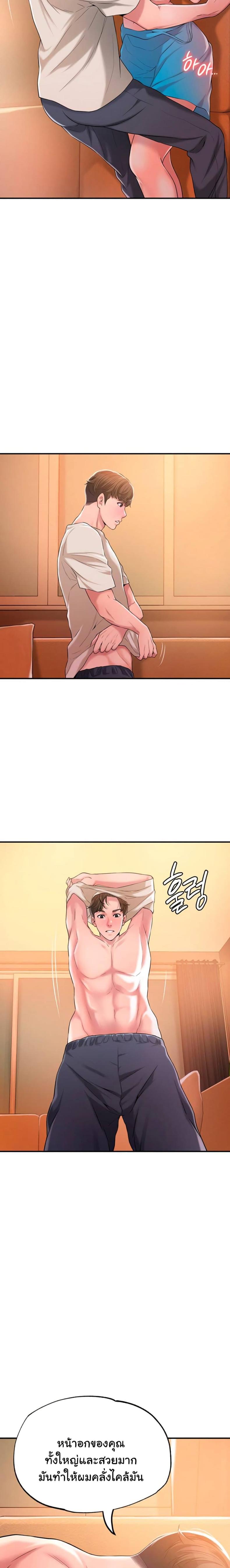 page-10
