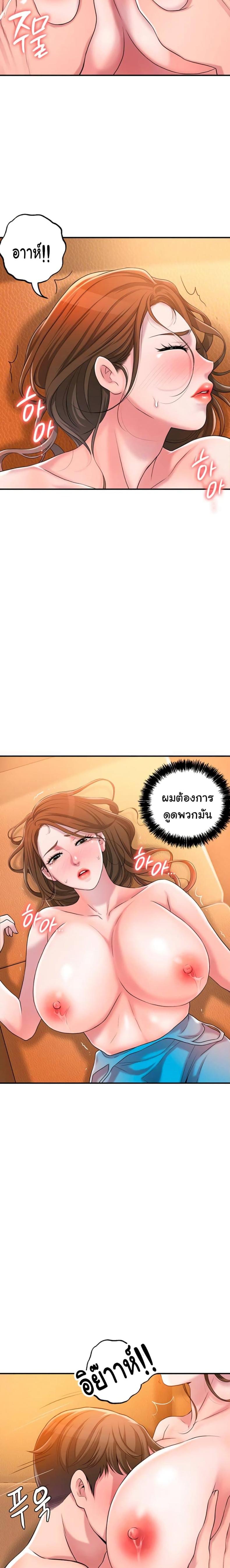 page-12