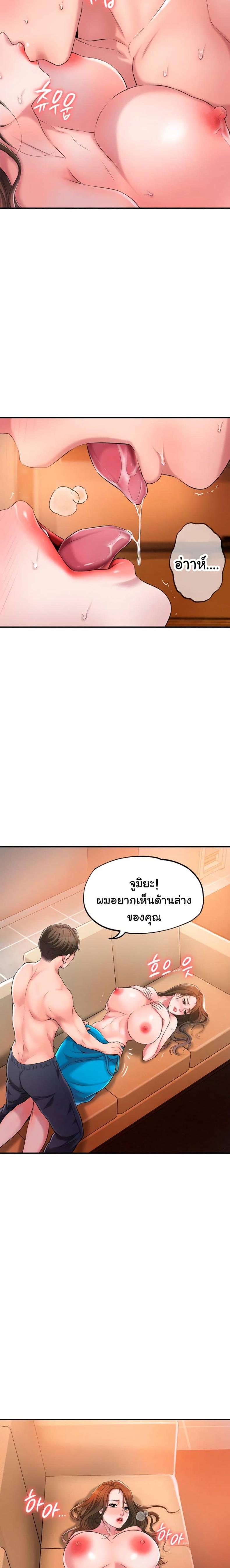 page-21