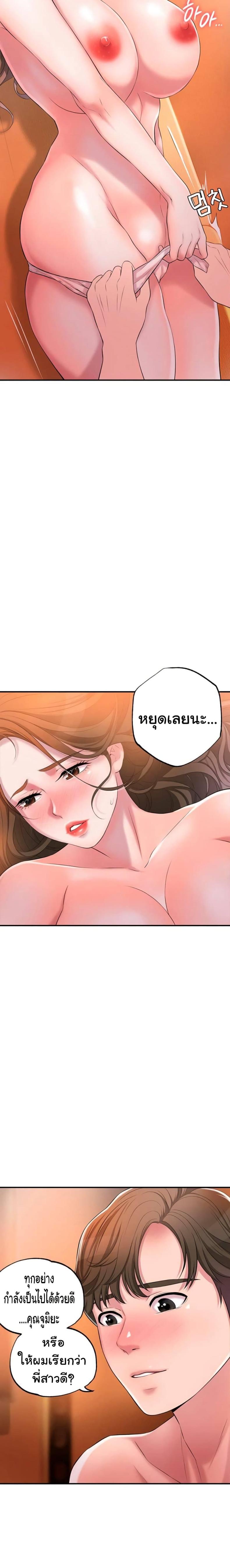 page-23