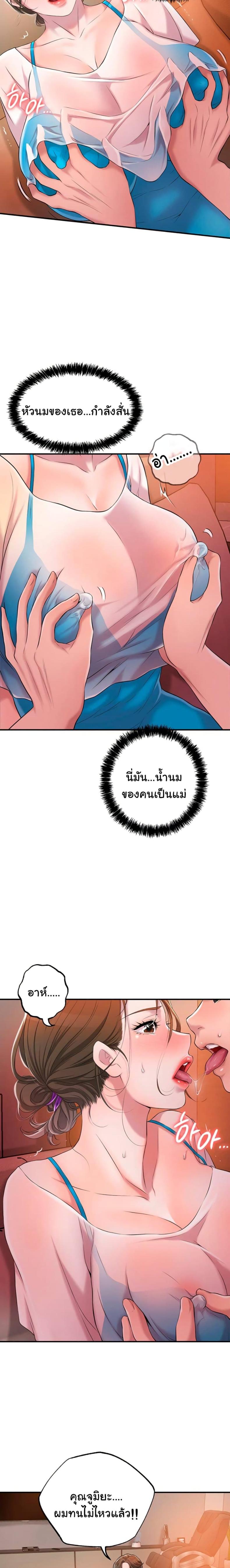 page-7