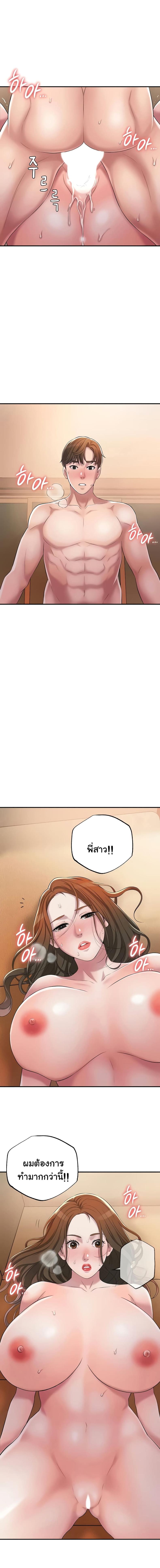 page-13