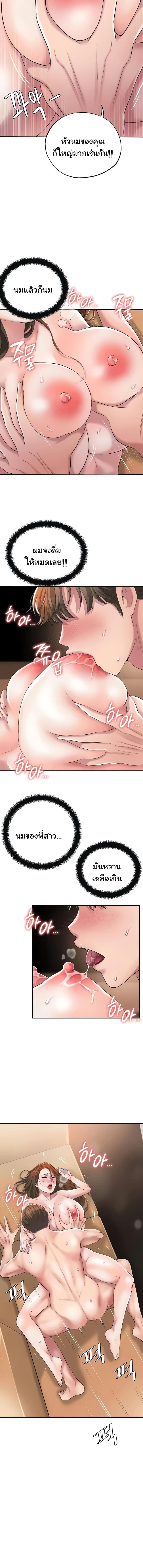 page-10
