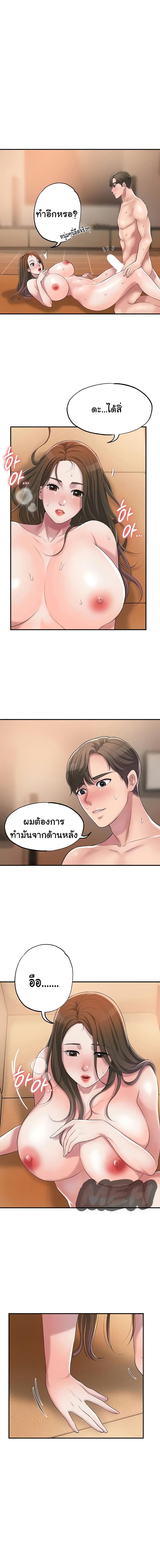 page-14