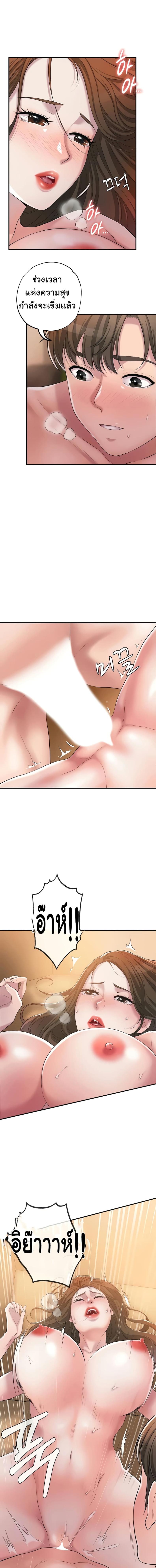 page-7