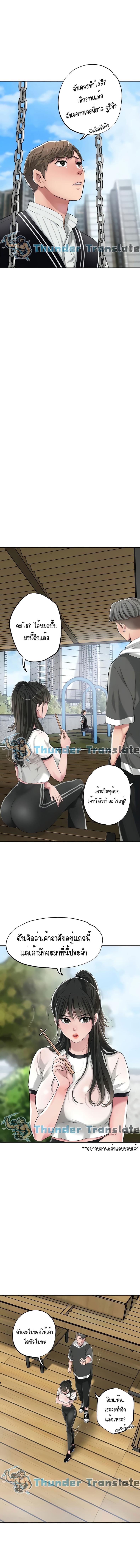 page-13